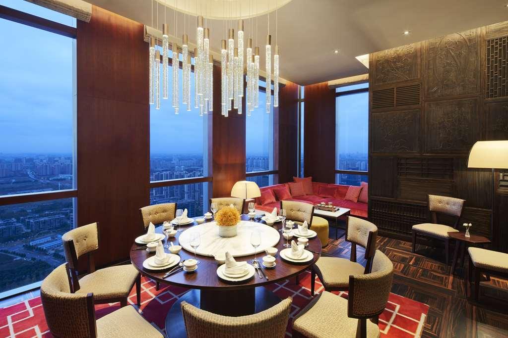 Hyatt Regency Shanghai Jiading Restaurace fotografie